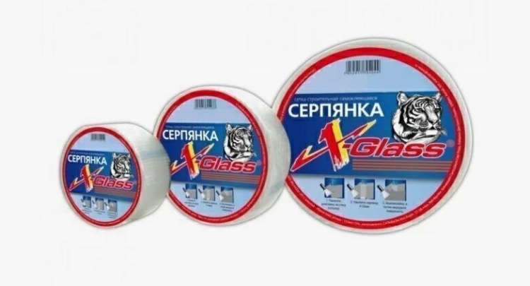 Сетка самоклеющаяся X-Glass серпянка, 45000х100мм