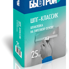 БЫСТРОЙ Шпаклевка гипсовая  ШпГ-классик, мешок 25кг/48под