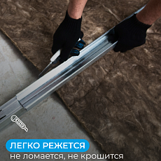 Кнауф Акустик АS 100*1230*610 0,6м3/6м2